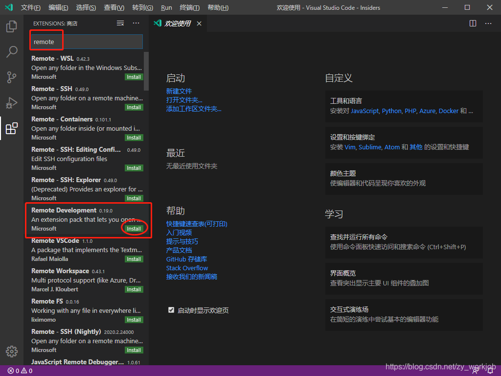 怎么打开远程桌面连接 watermark,type_ZmFuZ3poZW5naGVpdGk,shadow_10,text_aHR0cHM6Ly9ibG9nLmNzZG4ubmV0L3p5X3dvcmtqb2I=,size_16,color_FFFFFF,t_70