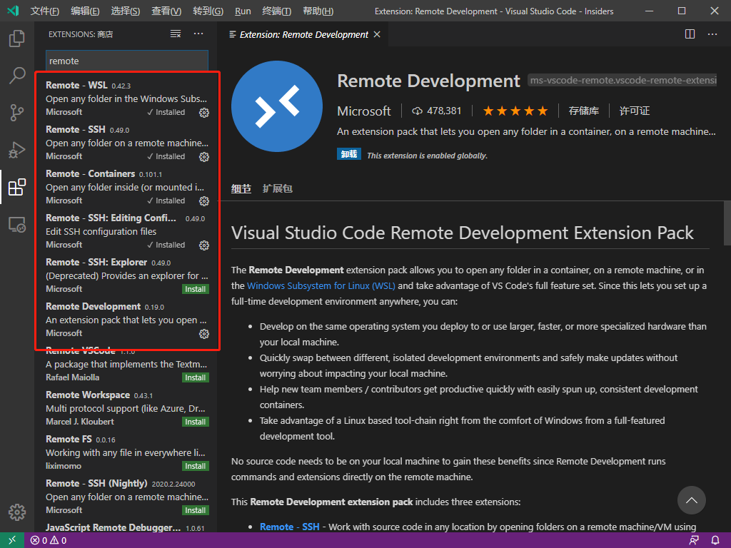 Windows使用VSCode远程Linux（ConteOS）开发/调试C/C++（超详细）_linux远程调试工具-CSDN博客