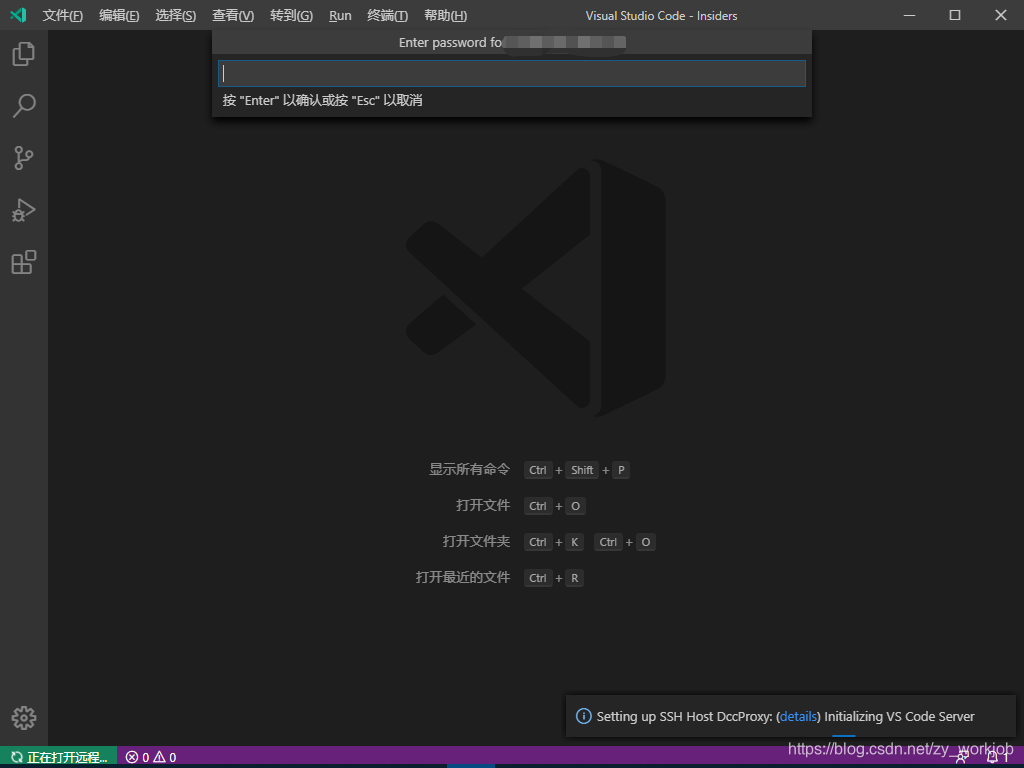 怎么打开远程桌面连接 watermark,type_ZmFuZ3poZW5naGVpdGk,shadow_10,text_aHR0cHM6Ly9ibG9nLmNzZG4ubmV0L3p5X3dvcmtqb2I=,size_16,color_FFFFFF,t_70