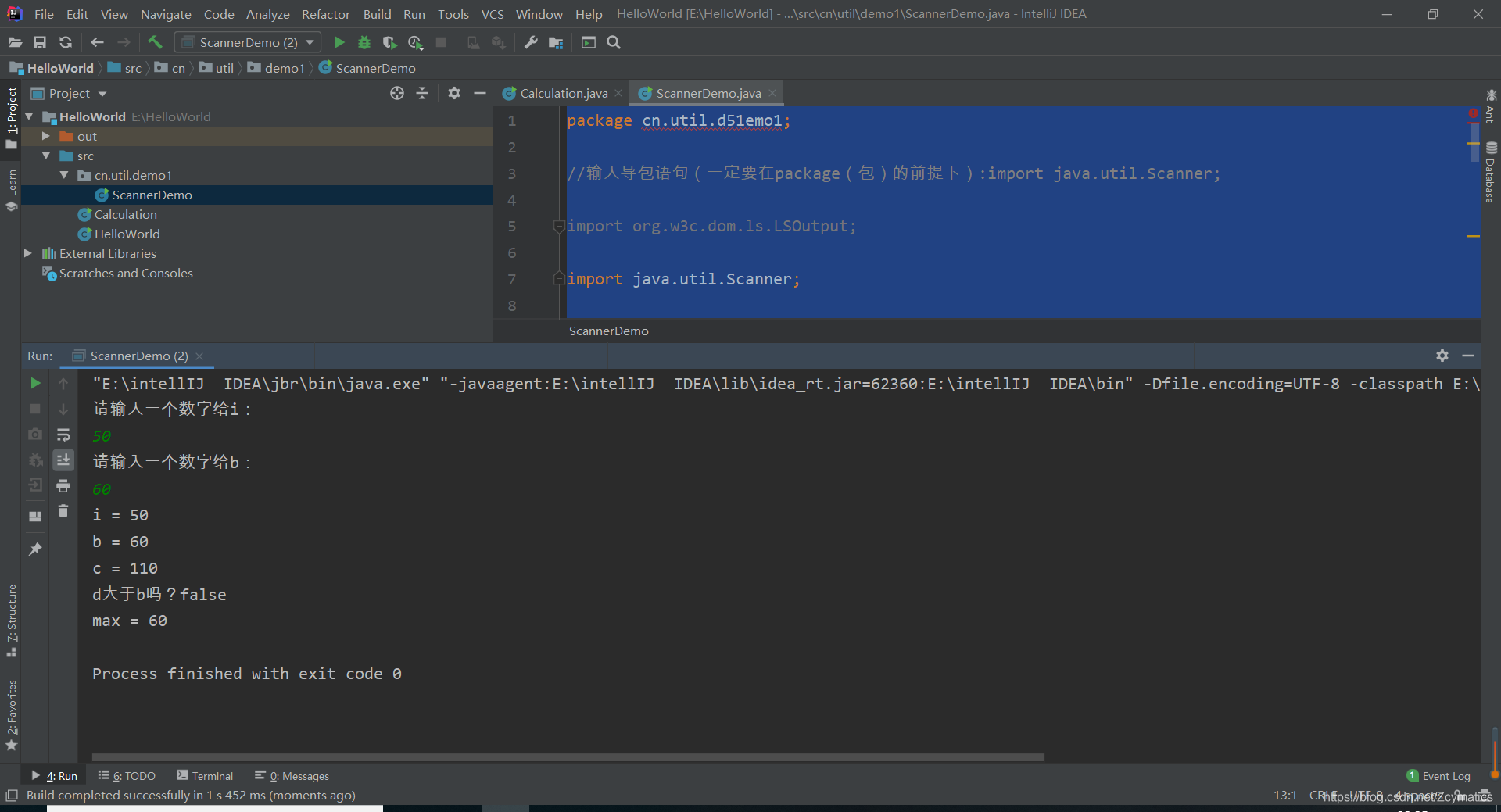 嘉明的Java学习(6)之Scanner与if...语句_java中 sc 与input区别-CSDN博客