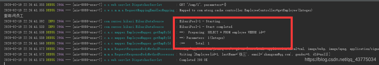 第一次查询查询数据库并将数据存入缓存