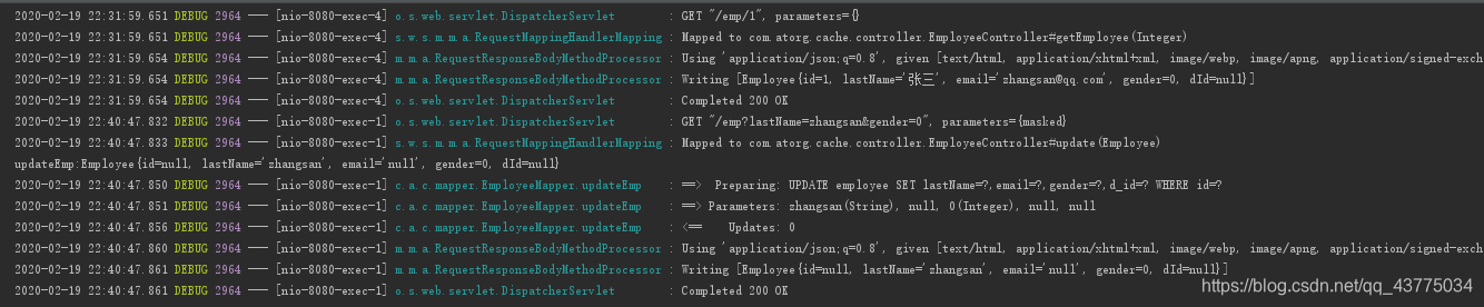 更新后的控制台打印
