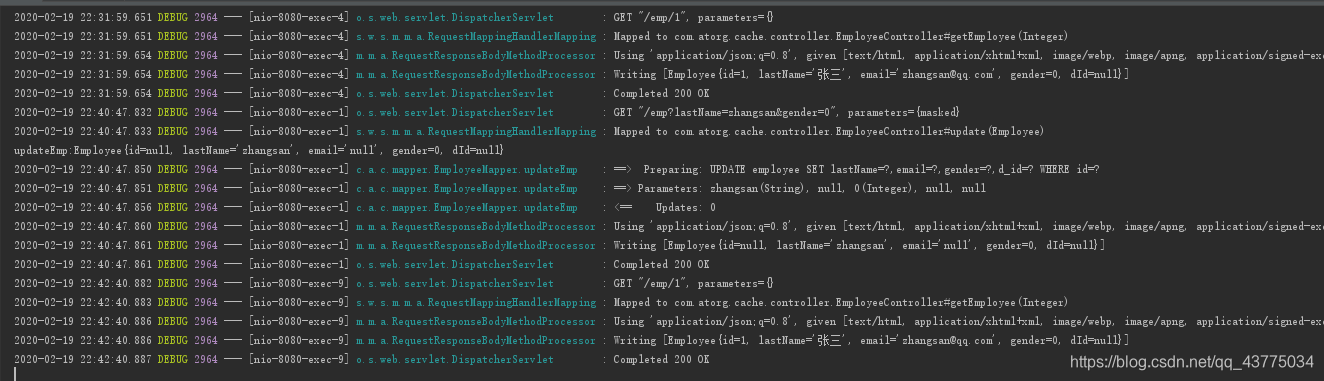 控制台打印更新数据