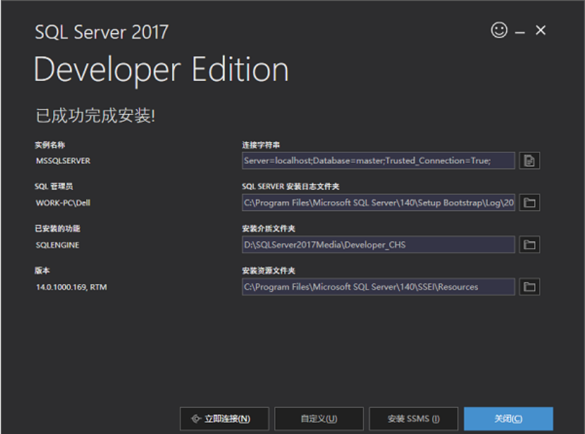 SQL server Developer 2017的下载_sqlserver2017下载-CSDN博客