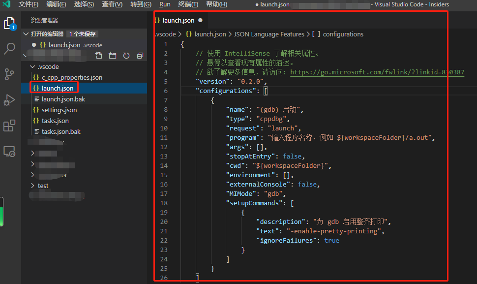 Windows使用VSCode远程Linux（ConteOS）开发/调试C/C++（超详细）_linux远程调试工具-CSDN博客