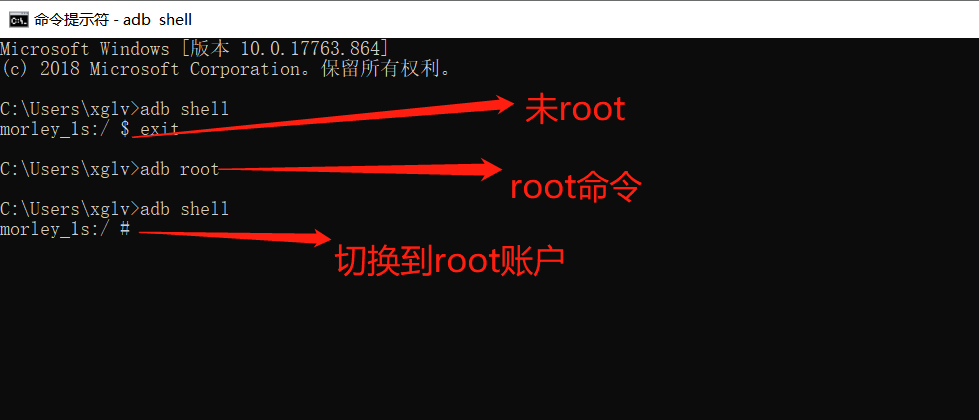 Android之判断手机是否有root权限 Lvxiangan的专栏 Csdn博客 怎么判断手机是否root