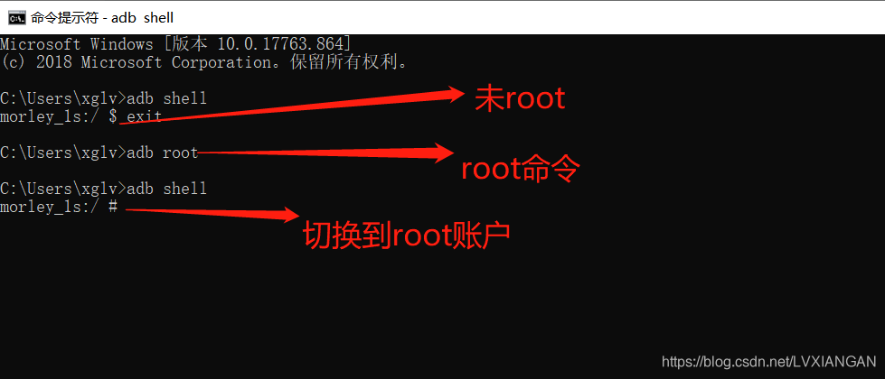 Android之判断手机是否有root权限 Lvxiangan的专栏 Csdn博客 怎么判断手机是否root