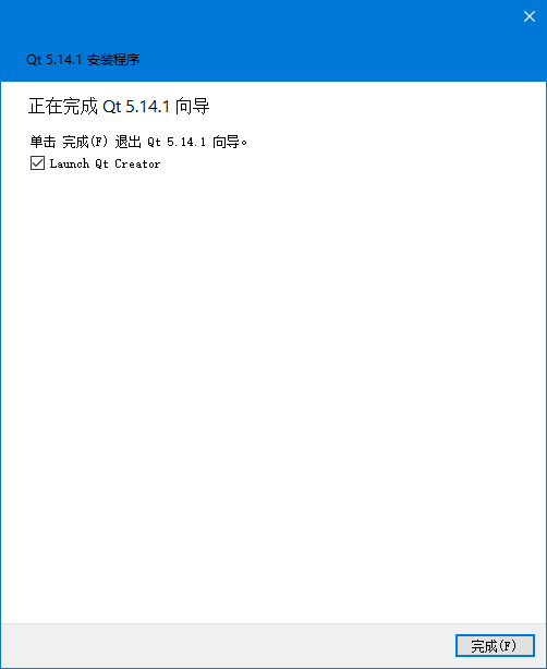 Qt 5.14.1 安装详解