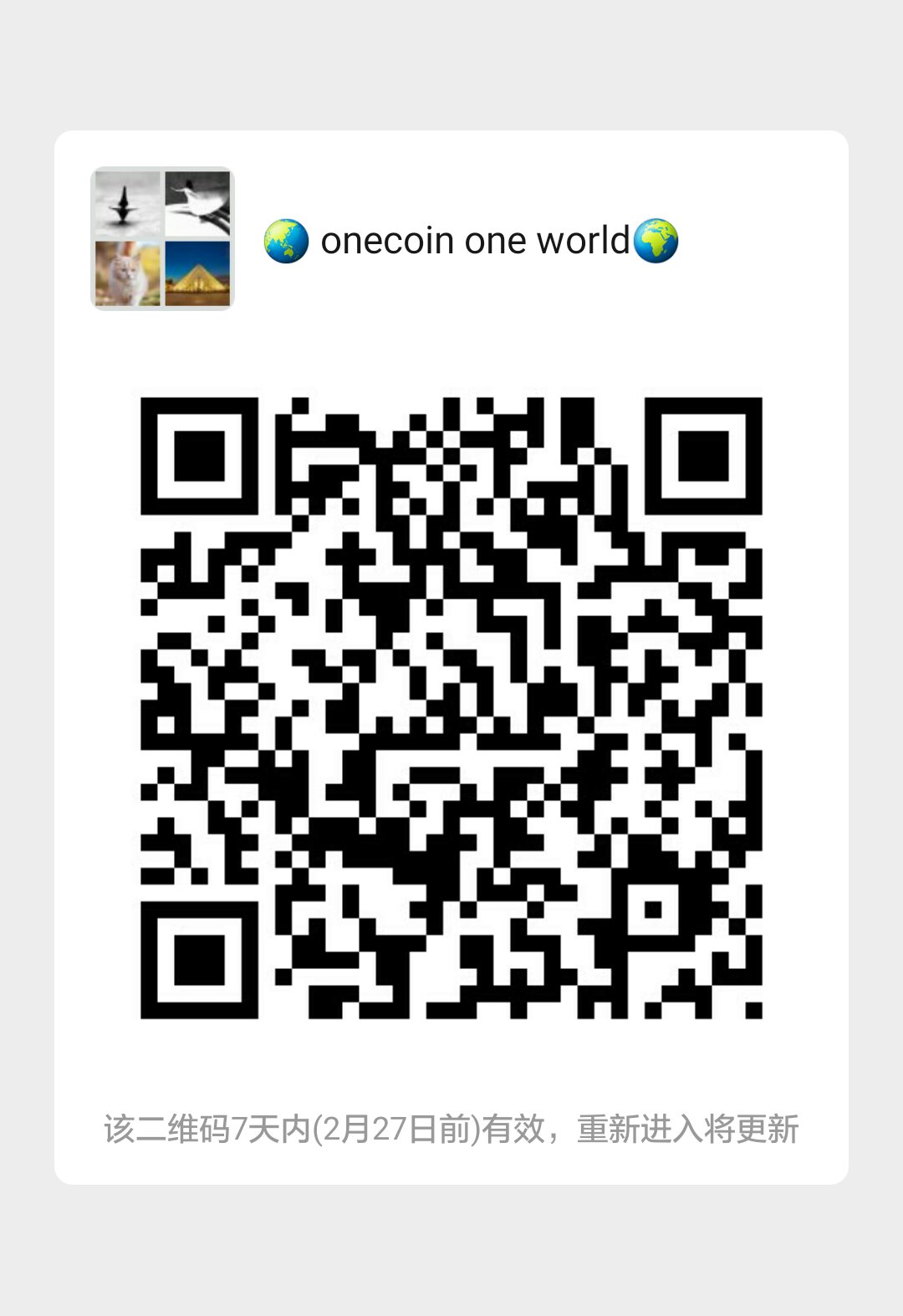 one coin,oneworld