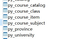 【python3爬虫应用+PHP数据清洗】爬取研究生招生信息网的研究生专业信息