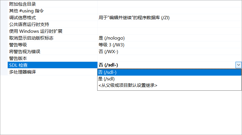 分离yuv420p的Y、U、V分量