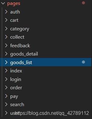 微信小程序01:关于错误Page