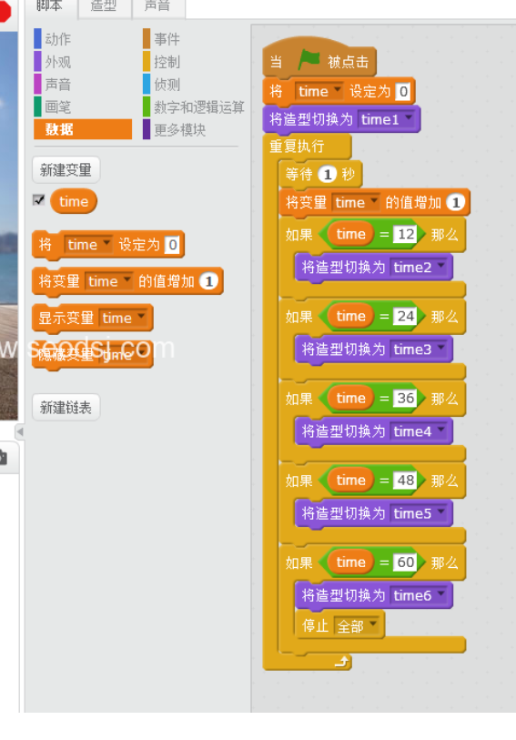16、Scratch教程-时间进度条_scratch 计算两个时间相差-CSDN博客