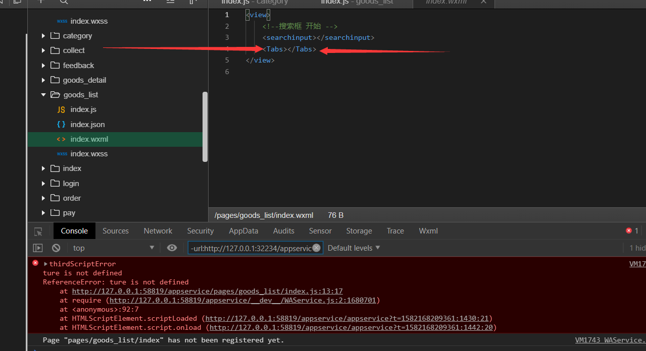 微信小程序01：关于错误Page 