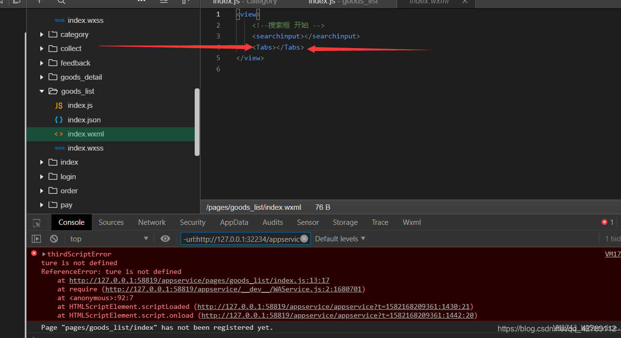 微信小程序01:关于错误Page