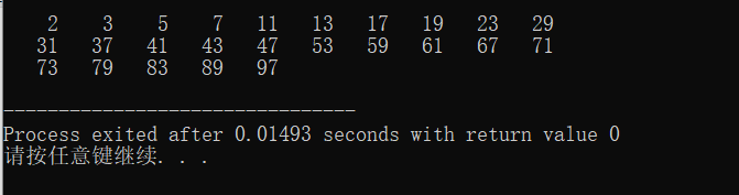 devc++运行结果