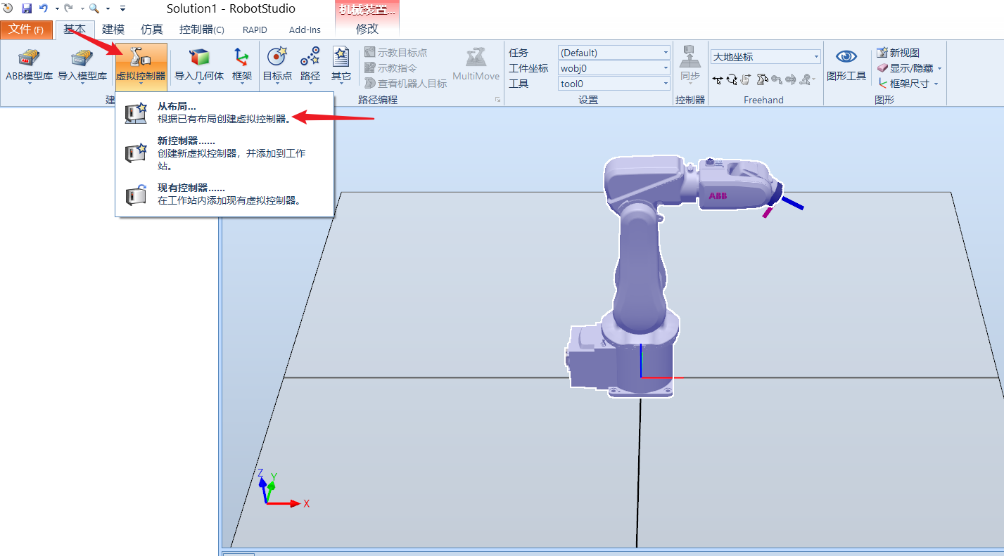 what is robotstudio