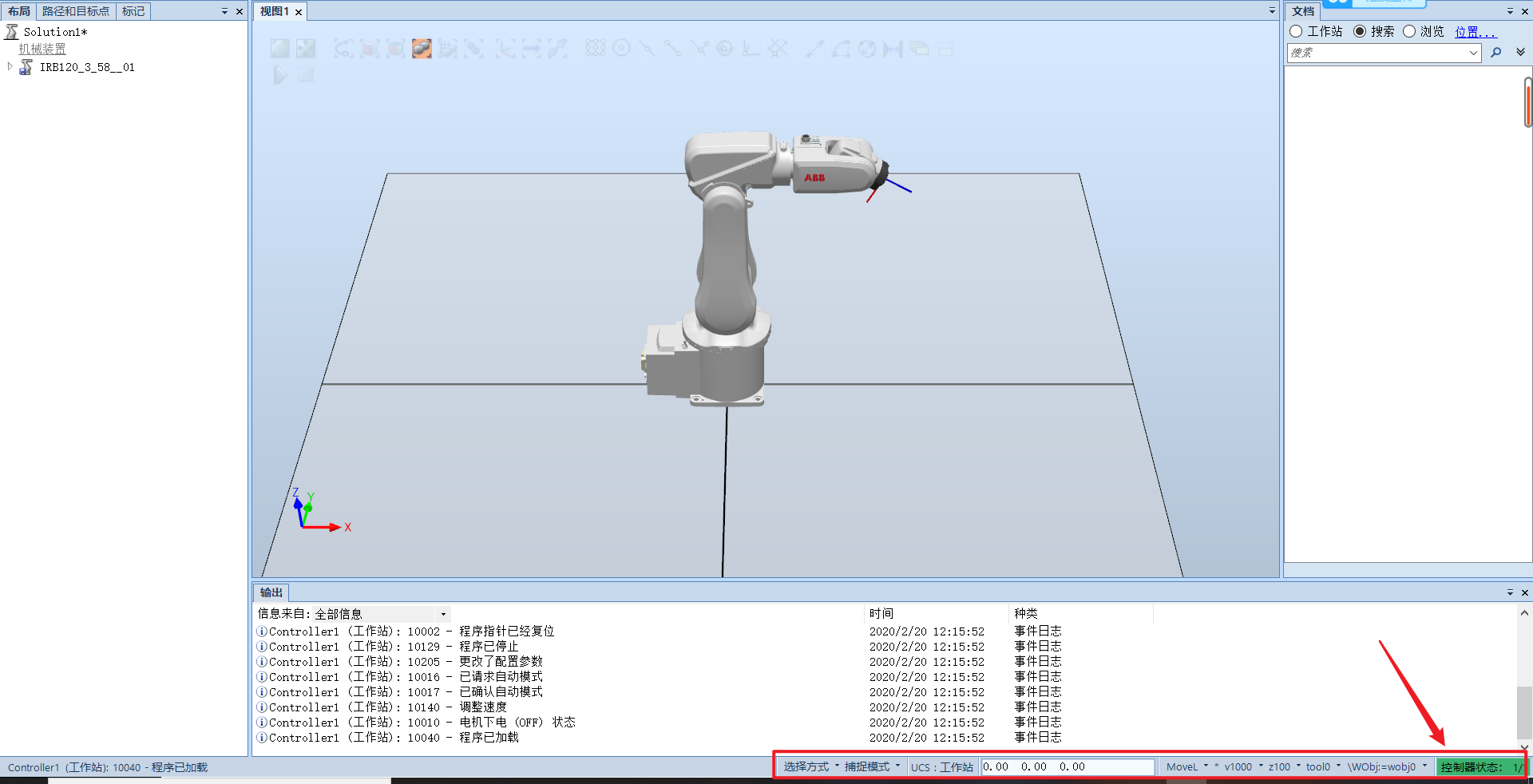 robotstudio torrent