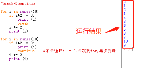 Python中的关键字、基本语法规则及标准操作符_#是python的标准符吗-CSDN博客