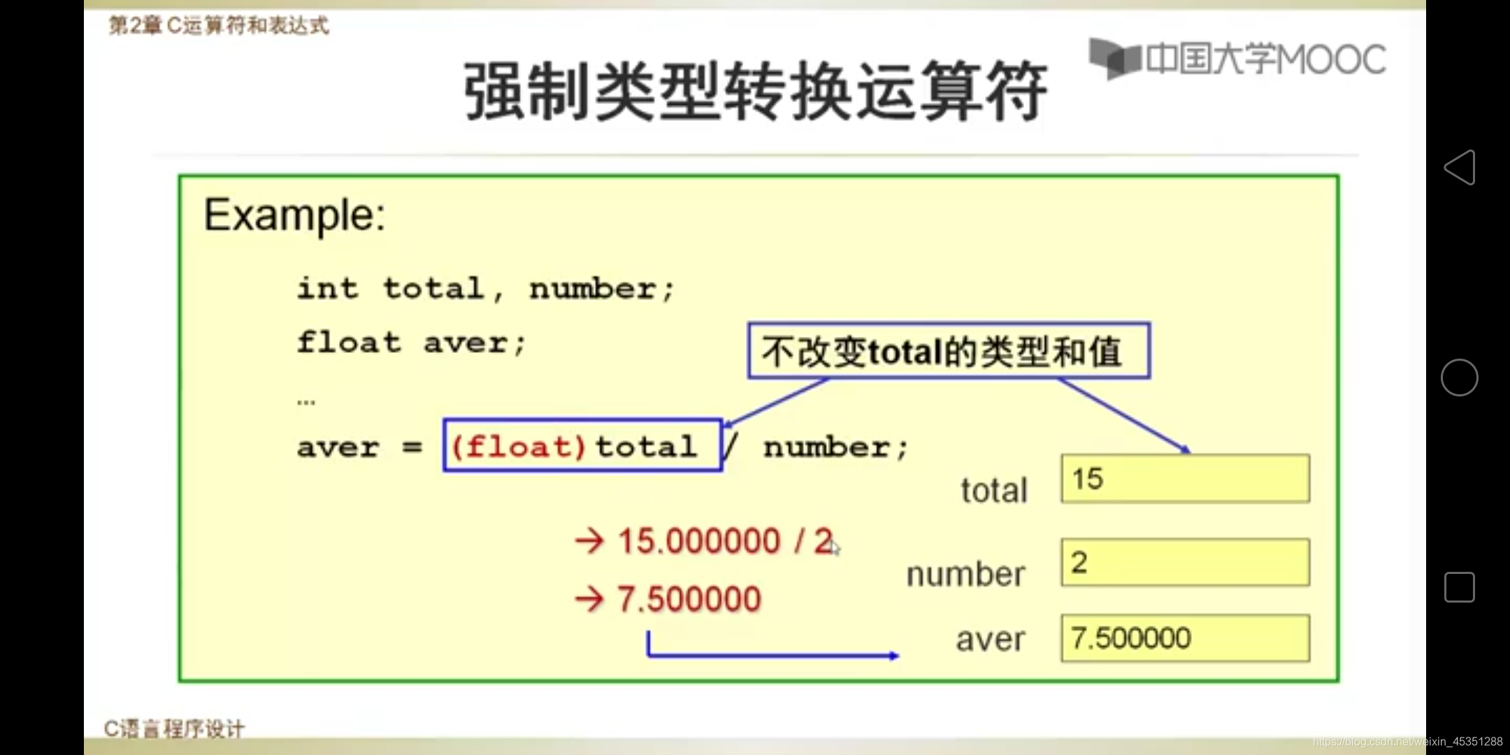 vb 移位运算_c 移位运算与运算_java中移位运算