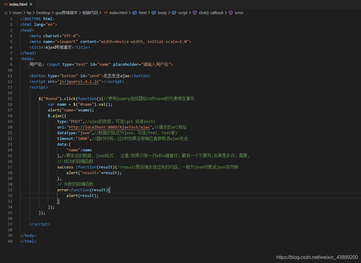 ajax跨域请求的原理是什么_请求近义词是什么