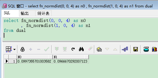 oracle 如何实现excel的正态分布函数normdist