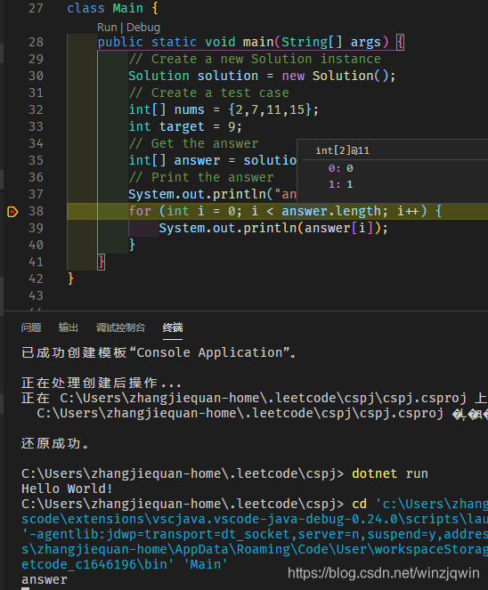 如何在 VS Code 中调试 LeetCode 代码_vscode leetcode debug-CSDN博客