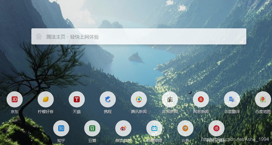 火狐主页怎么改成简洁版 watermark,type_ZmFuZ3poZW5naGVpdGk,shadow_10,text_aHR0cHM6Ly9ibG9nLmNzZG4ubmV0L0FzaGVfMTk5NA==,size_16,color_FFFFFF,t_70
