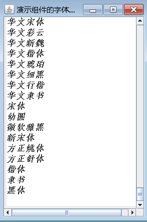 Java GUI编程(4)---组件中设置字体Font_jpanel 设置字体-CSDN博客