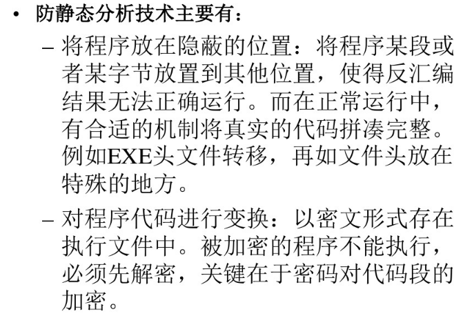 天谕曲谱代码执迷不悟_天谕乐师曲谱代码大全(3)