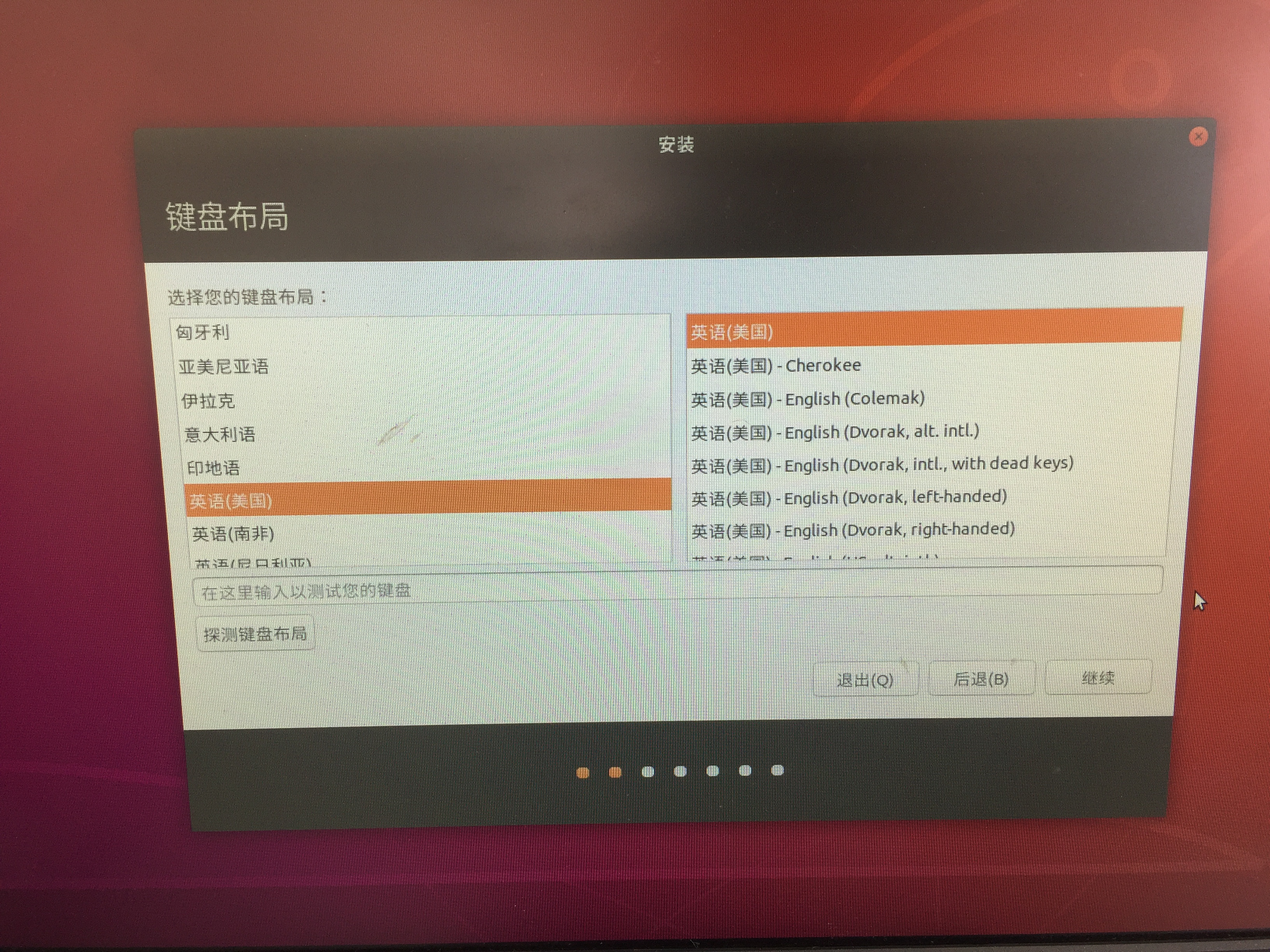 U ubuntu18 04 lts u ubantu csdn 