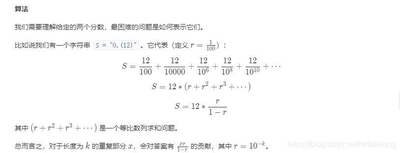 有理数