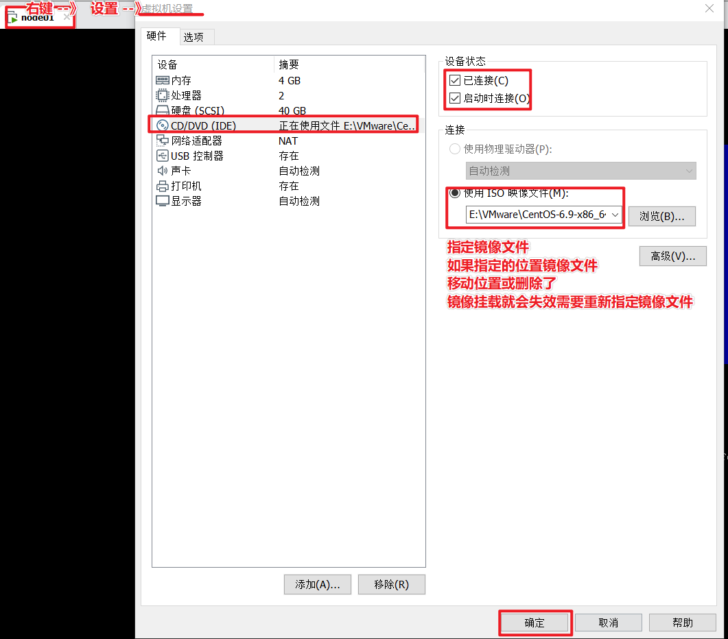 linux虚拟机安装过程中卡在mount block device /dev/sr0 is writeprotected