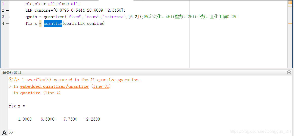 quantize函数与matlab量化、定点化_quantizer matlab-CSDN博客