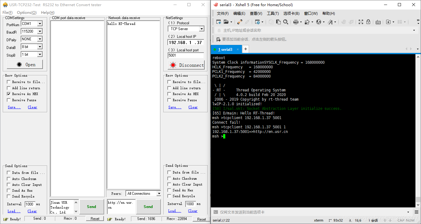 LwIP之TCP Client发送和接收Demo_lwip示例demo-CSDN博客