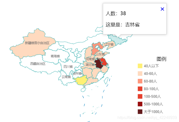 最新山东省疫情分布图 watermark,type_ZmFuZ3poZW5naGVpdGk,shadow_10,text_aHR0cHM6Ly9ibG9nLmNzZG4ubmV0L3FxXzQyMjQ4OTM5,size_16,color_FFFFFF,t_70