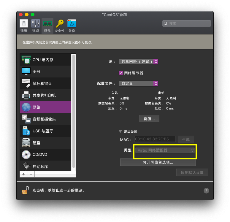 虚拟化