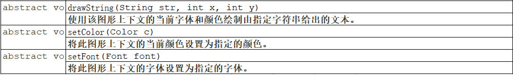 ここに画像を挿入説明