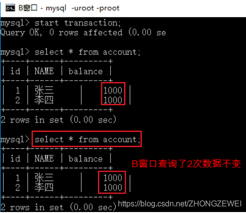 [外链图片转存失败,源站可能有防盗链机制,建议将图片保存下来直接上传(img-6Jb6xmVD-1582193672256)(imgs\事务49.png)]