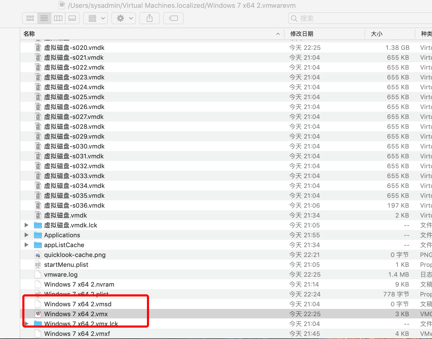 VM虚拟机开防检测 [ 游戏不能登录处理详解 ]_虚拟机防游戏检测CSDN博客