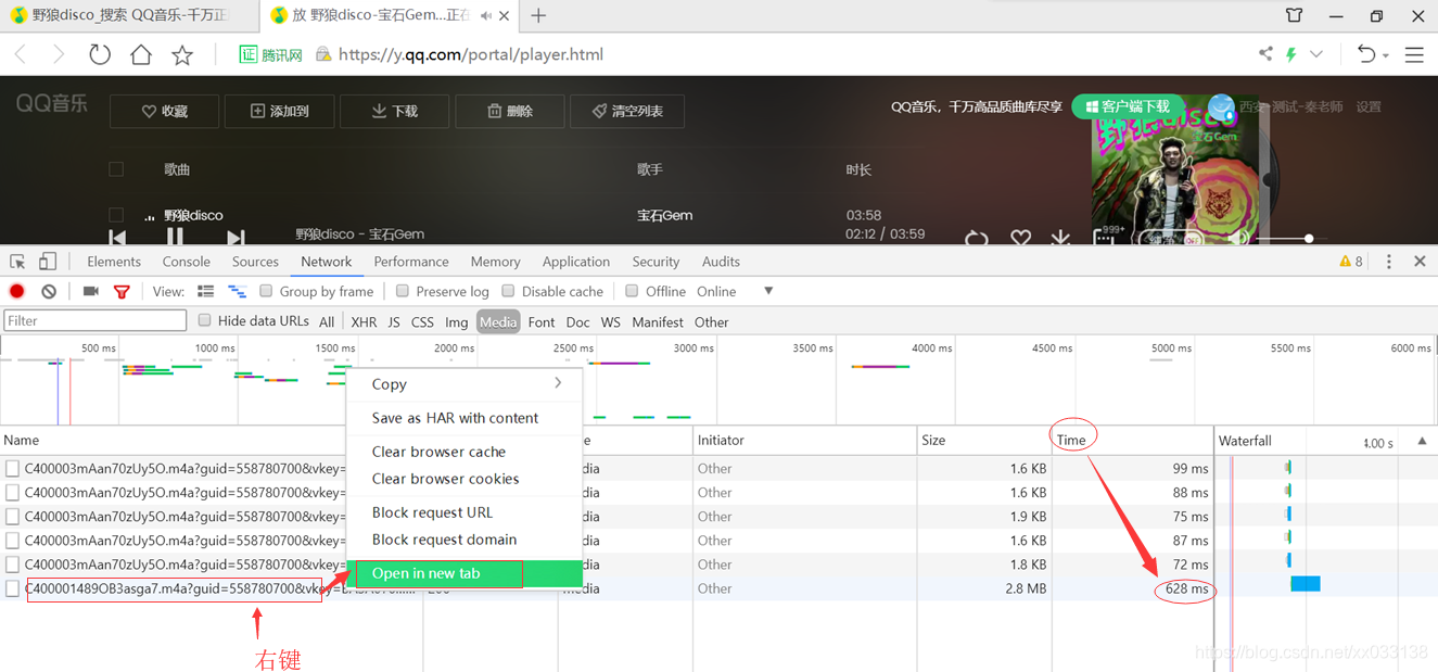 下载音乐播放不了格式不对怎么办 watermark,type_ZmFuZ3poZW5naGVpdGk,shadow_10,text_aHR0cHM6Ly9ibG9nLmNzZG4ubmV0L3h4MDMzMTM4,size_16,color_FFFFFF,t_70