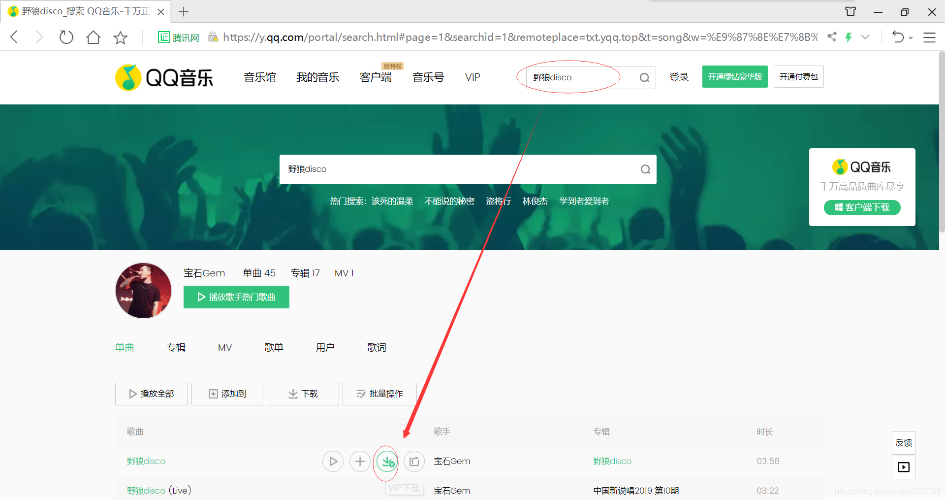 人口播放器_人口普查(3)