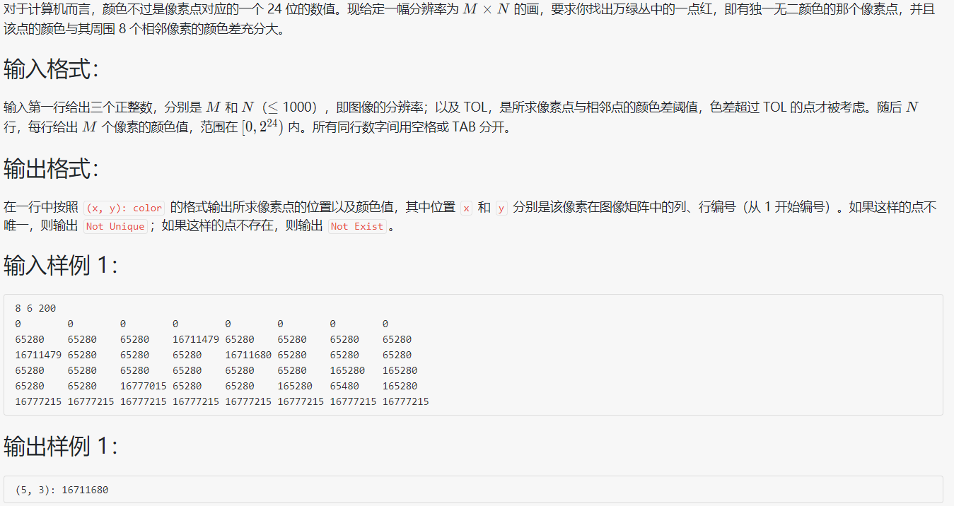 PTA 乙级难点（全部）_pta乙级-CSDN博客