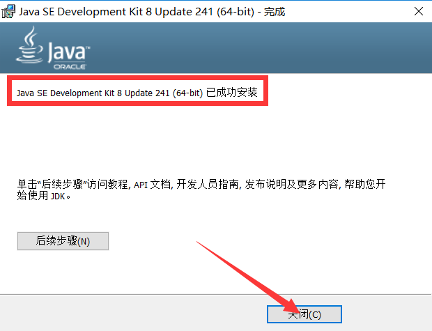 Oracle 11g+PLSQL Developer+SQL Developer+JDK 详细安装教程_sqldeveloper配置jdk ... image.