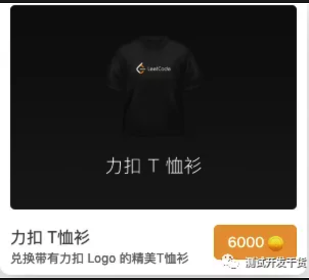 软件测试工程师到底要不要刷leetcode