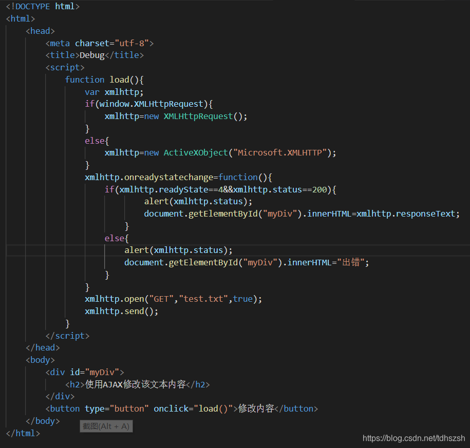 ajax跨域请求的原理是什么_请求近义词是什么(2)
