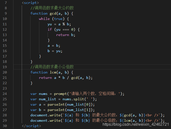 Js练习11 求两个数的最大公约数和最小公倍数 Weixin 的博客 程序员信息网 Js求两个数的最大公约数和最小公倍数 Js练习11 求两个数的最大公约数和最小公倍数 Weixin 的博客 程序员信息网 Js求两个数的最大公约数和最小公倍数