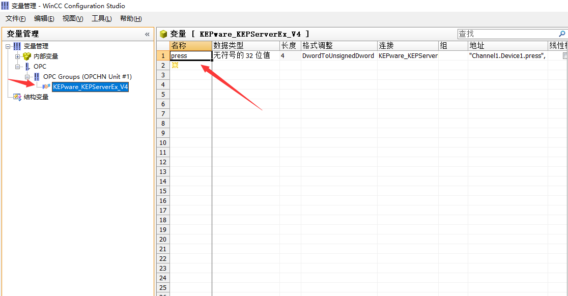 Smart PLC与Winc通过KepWare建立OPC通讯（2）