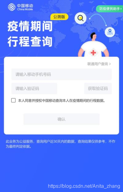 图片来源于网络