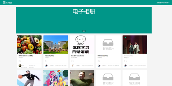 springmvc电子相册系统上传图片和浏览图片前后端实现